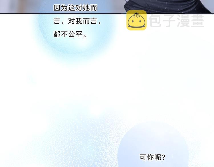 第35话 一开始的欺骗67