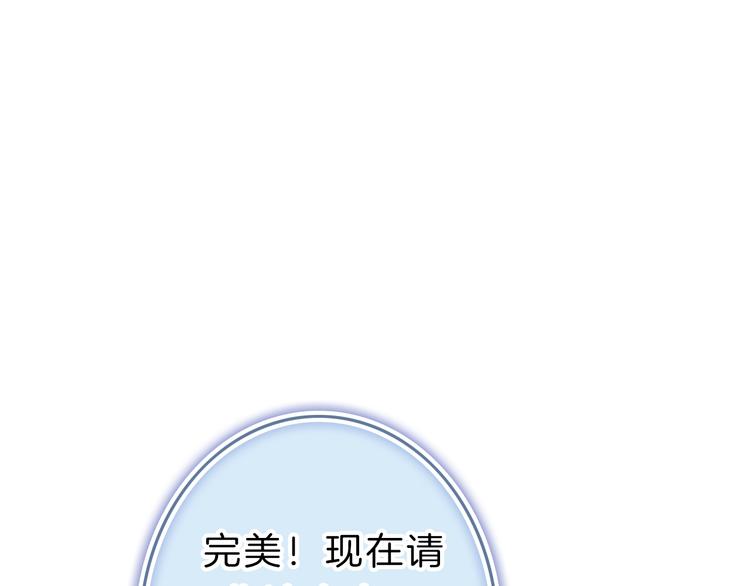 第9话 突然的约会214