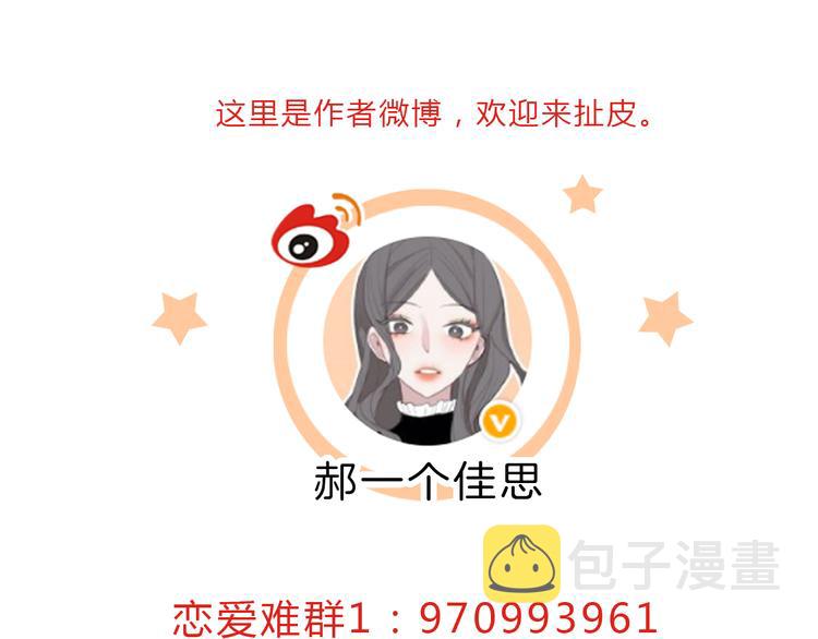 第3话 初次约会162