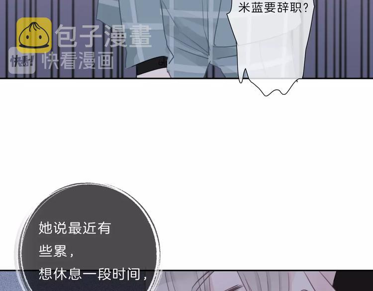 第33话 “公主”苏雪21