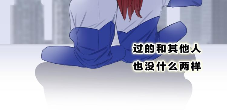 第5话 约会游乐场86