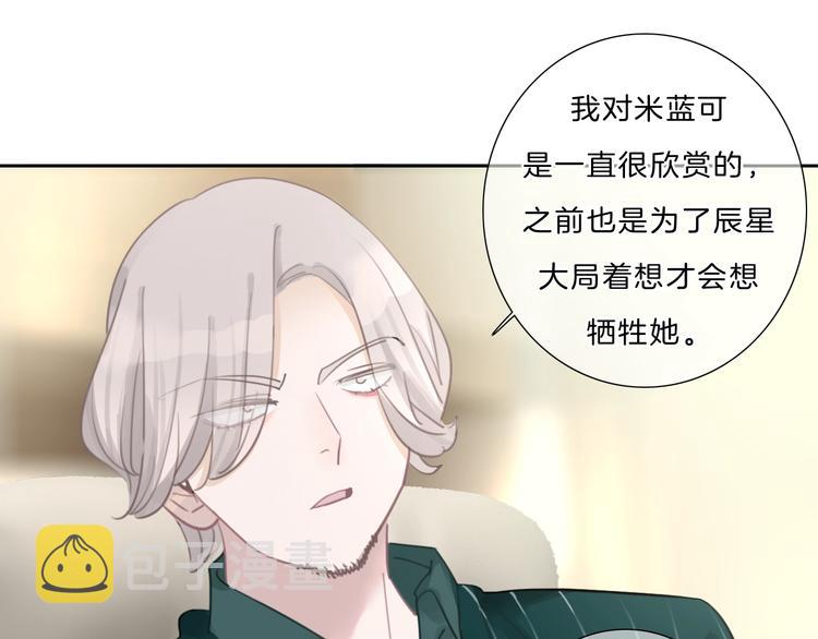 第29话 父母突袭！63