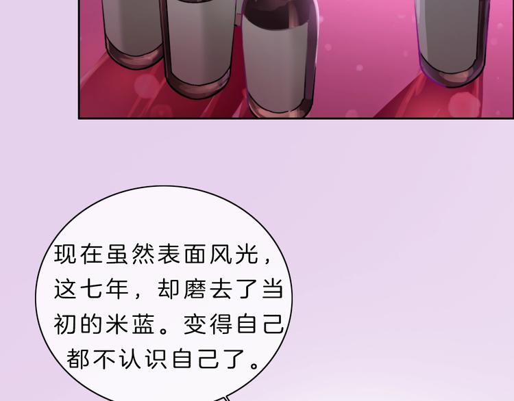第8话 第一次爱的人152