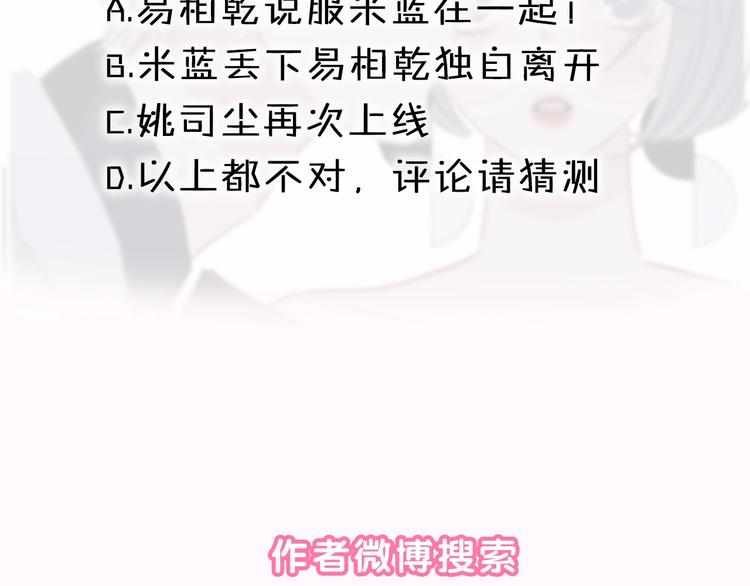 第16话 不诚实的爱意100