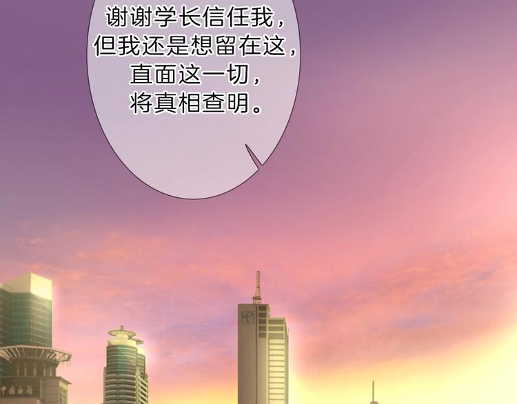 第24话 证明最好的自己103