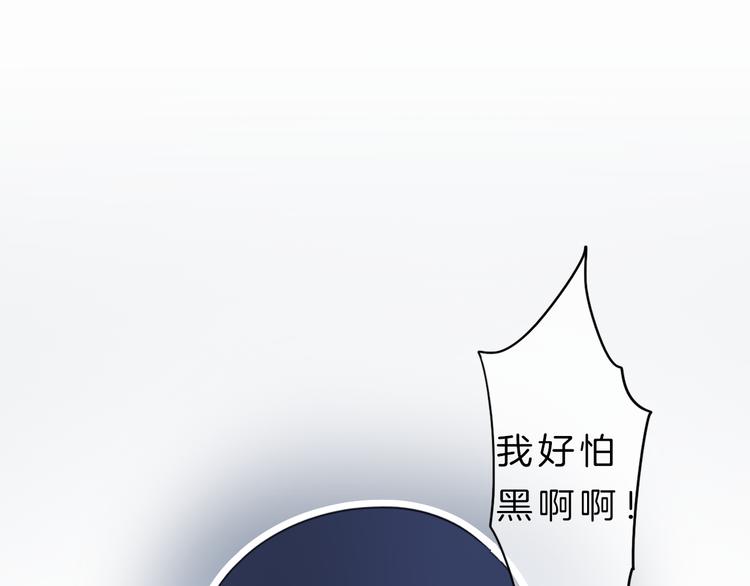 第6话 少女的心148