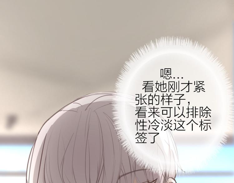第2话 特殊照顾46