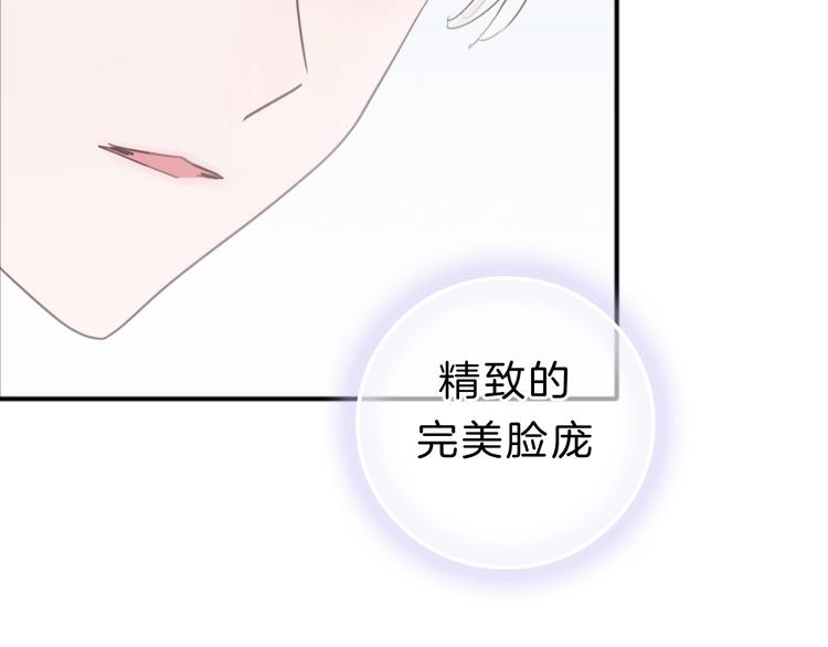 第11话 你已经有男朋友了21
