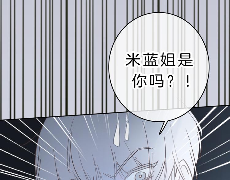 第6话 少女的心117