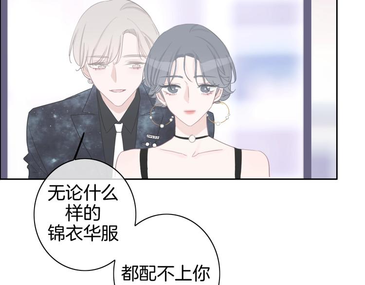 第19话 机密泄露？！18