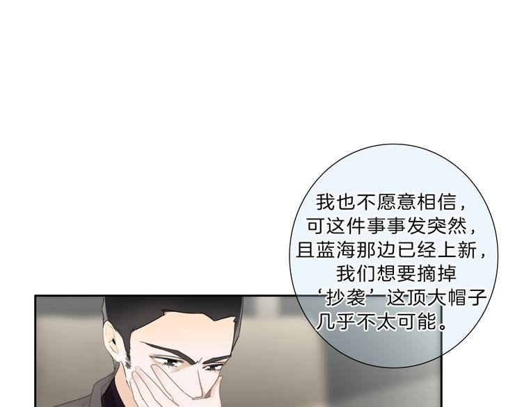 第23话 无条件信任28