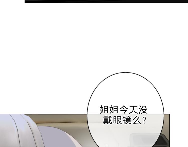 第7话 相亲一日游85