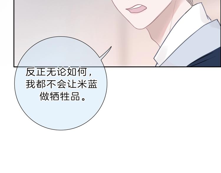 第24话 证明最好的自己40