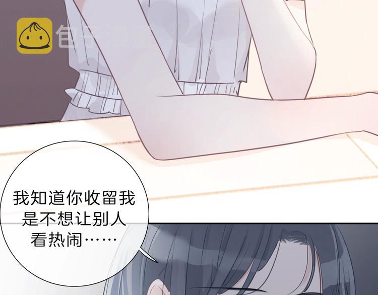 第27话 信任80