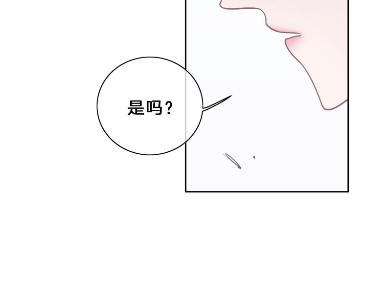第16话 不诚实的爱意78