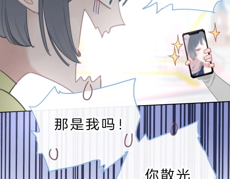 第6话 少女的心43
