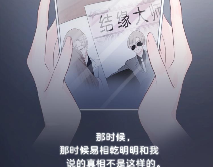 第33话 “公主”苏雪6