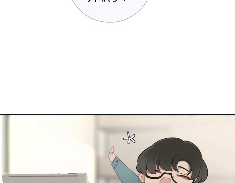 第19话 机密泄露？！41