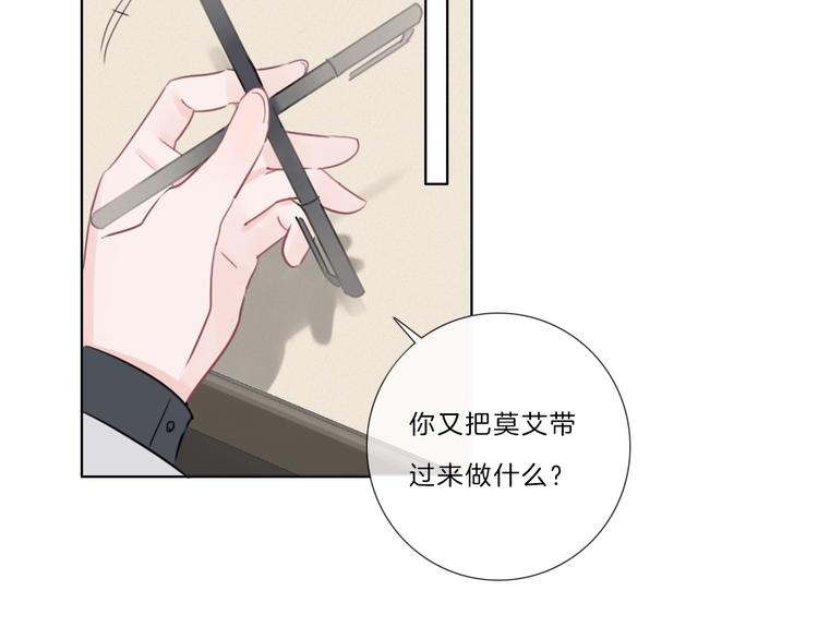 第37话 我来保护你12