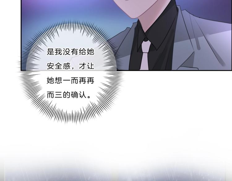 第37话 我来保护你63