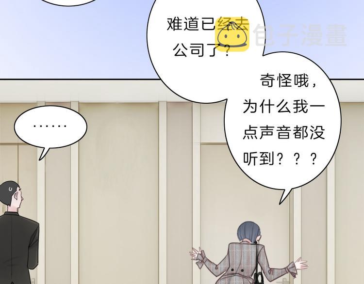 第4话 秘密43