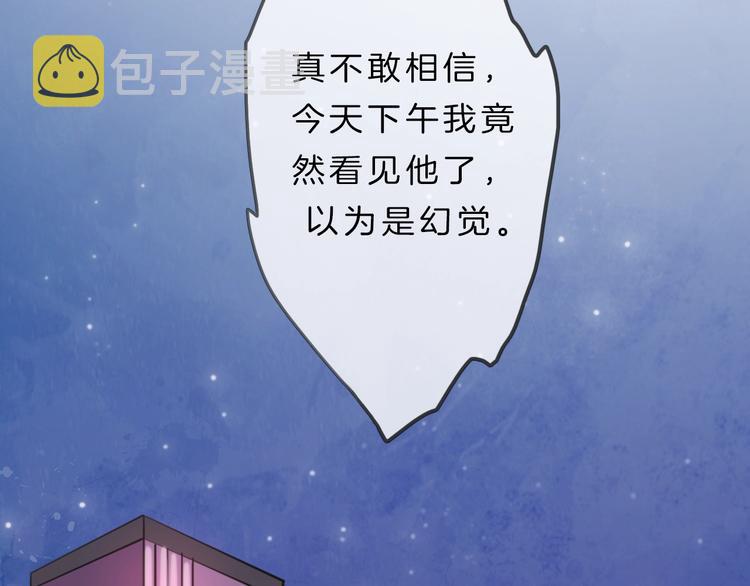 第8话 第一次爱的人146