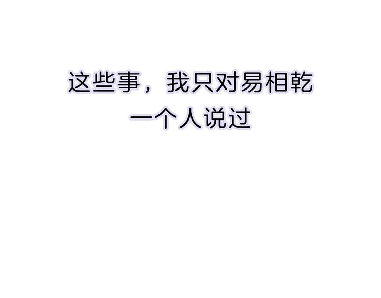 第10话 学长的告白207