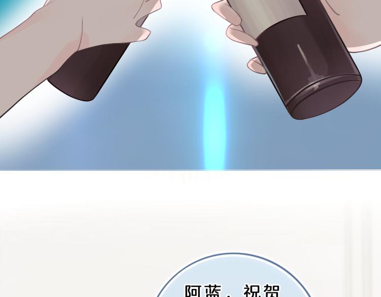 第7话 相亲一日游8