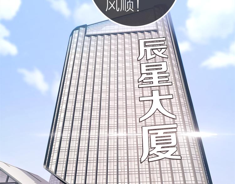 第1话 母胎solo攻略计划！95