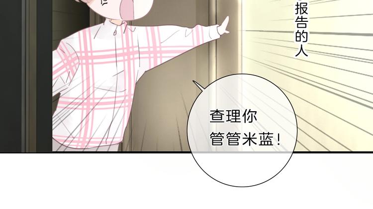 第31话 正式见父母！11