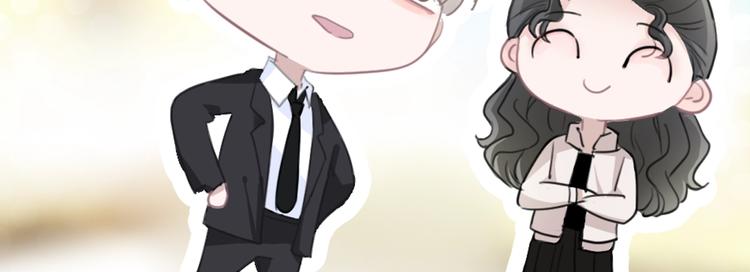 第36话 恋爱脑54