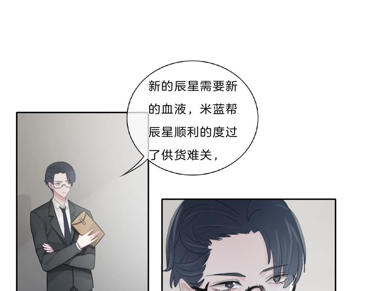 第41话 真面目48