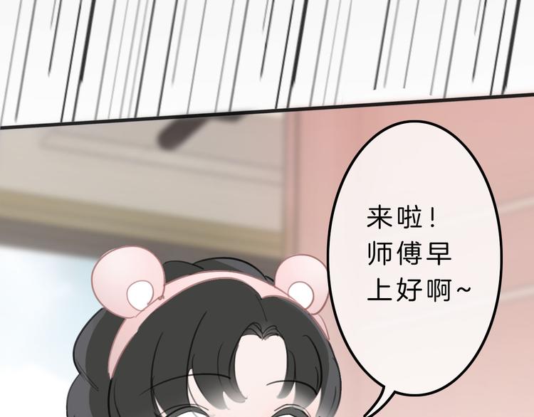 第4话 秘密99
