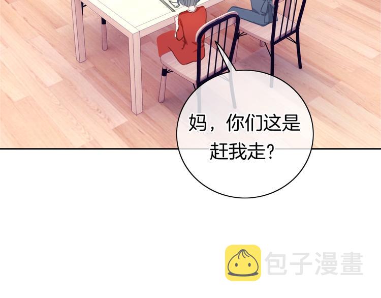 第14话 你的笑容只属于我94