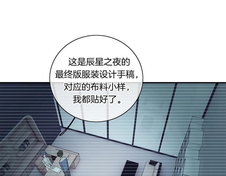 第18话 心的选择10