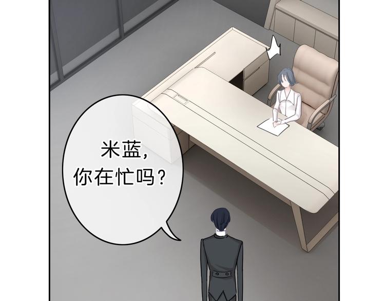 第11话 你已经有男朋友了78