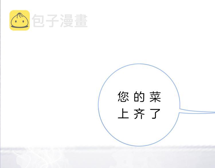 第3话 初次约会92