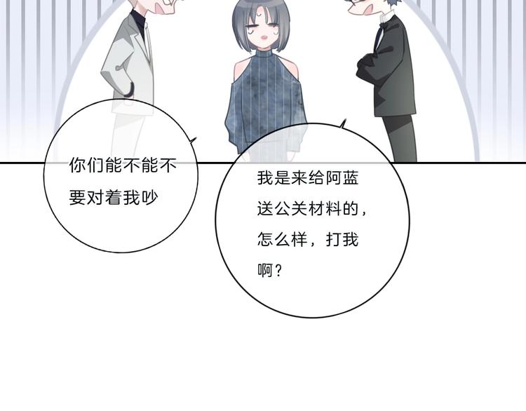 第41话 真面目54