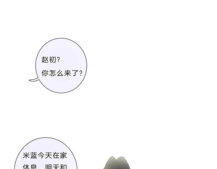 第36话 恋爱脑34