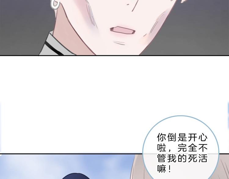 第5话 约会游乐场146