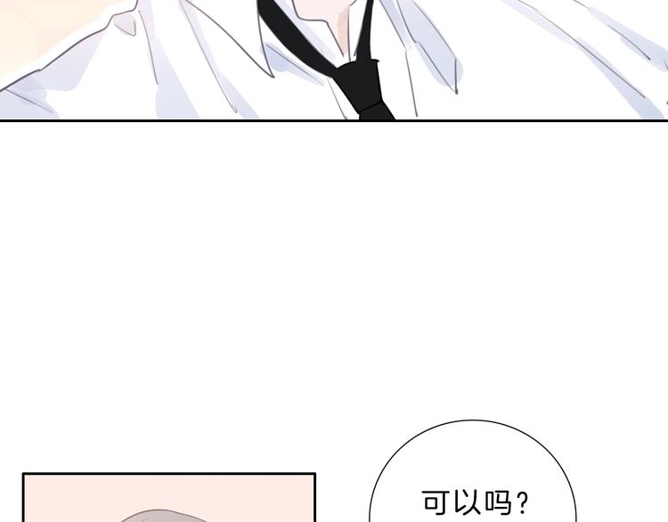 第27话 信任99