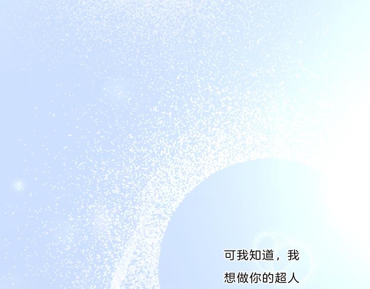 第35话 一开始的欺骗71
