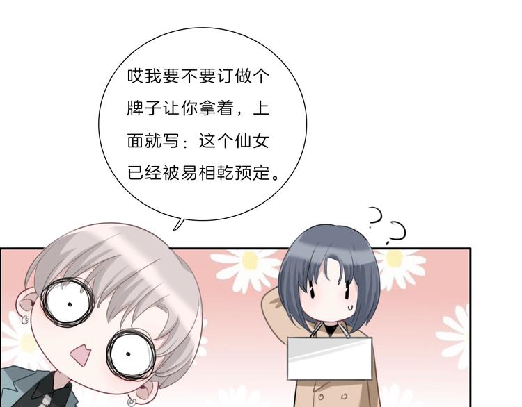 第38话 盖章61