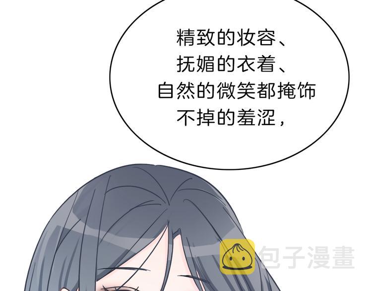 第9话 突然的约会239