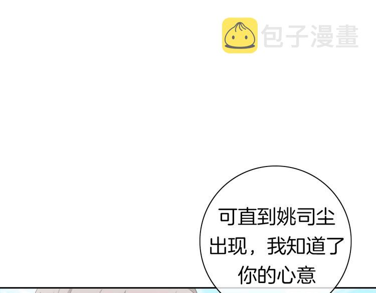 第17话 最好的真相56