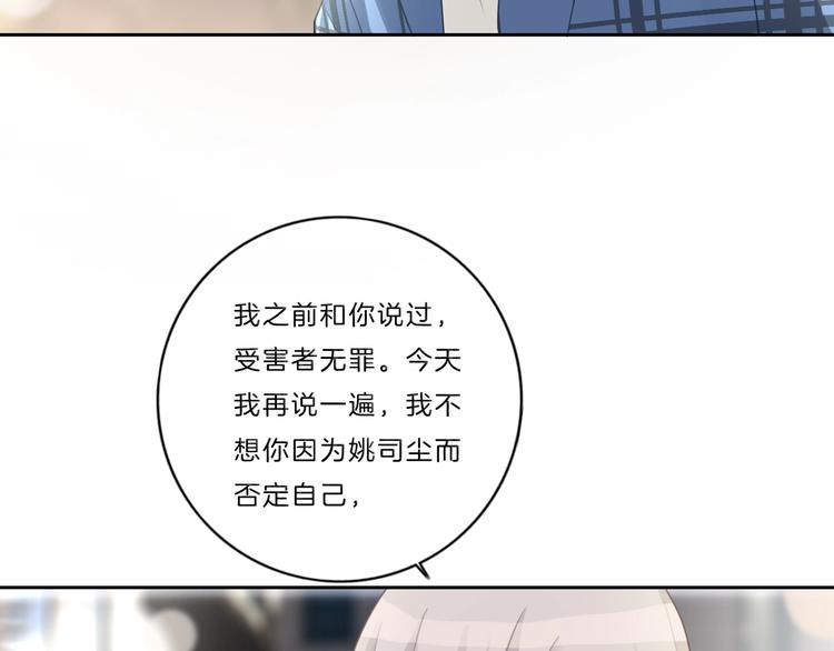第41话 真面目9