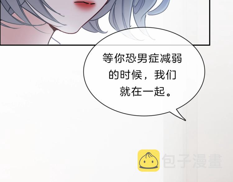 第10话 学长的告白78