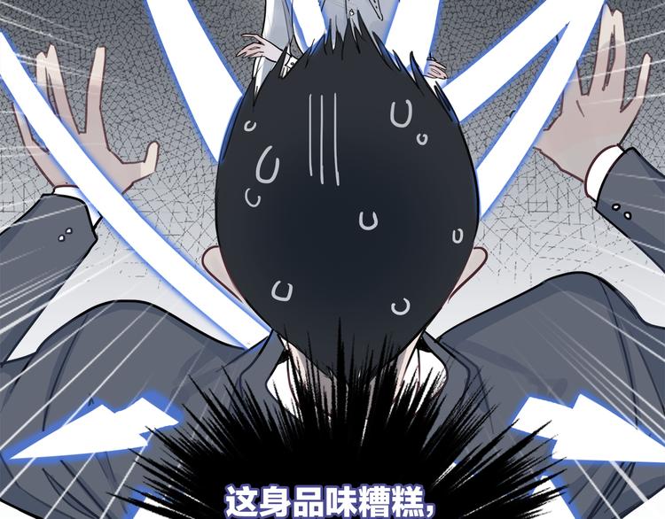 第1话 母胎solo攻略计划！42