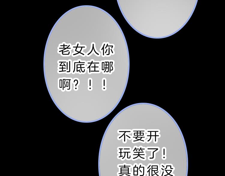 第6话 少女的心81