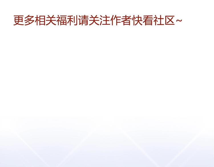 第35话 一开始的欺骗82